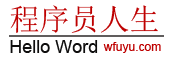 珞石機(jī)械LSTONE成都工廠