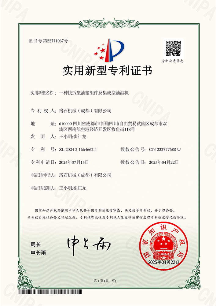 珞石機(jī)械工廠實(shí)拍